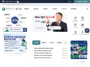 대전광역시 서구청					 					 인증 화면